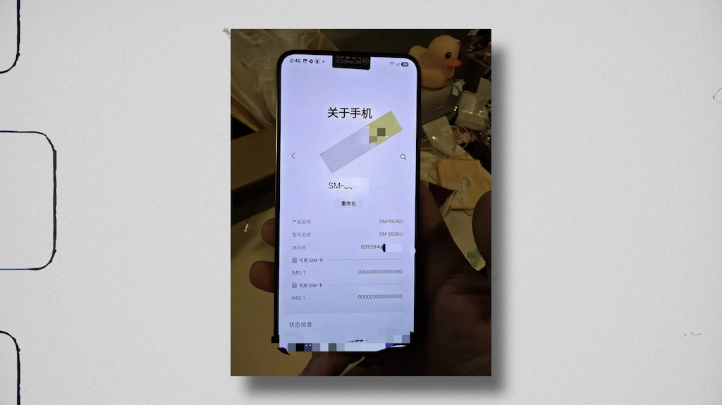 Samsung S24 Ultra ma problem z ekranem, a OnePlus 13 wkrótce zawita w Polsce